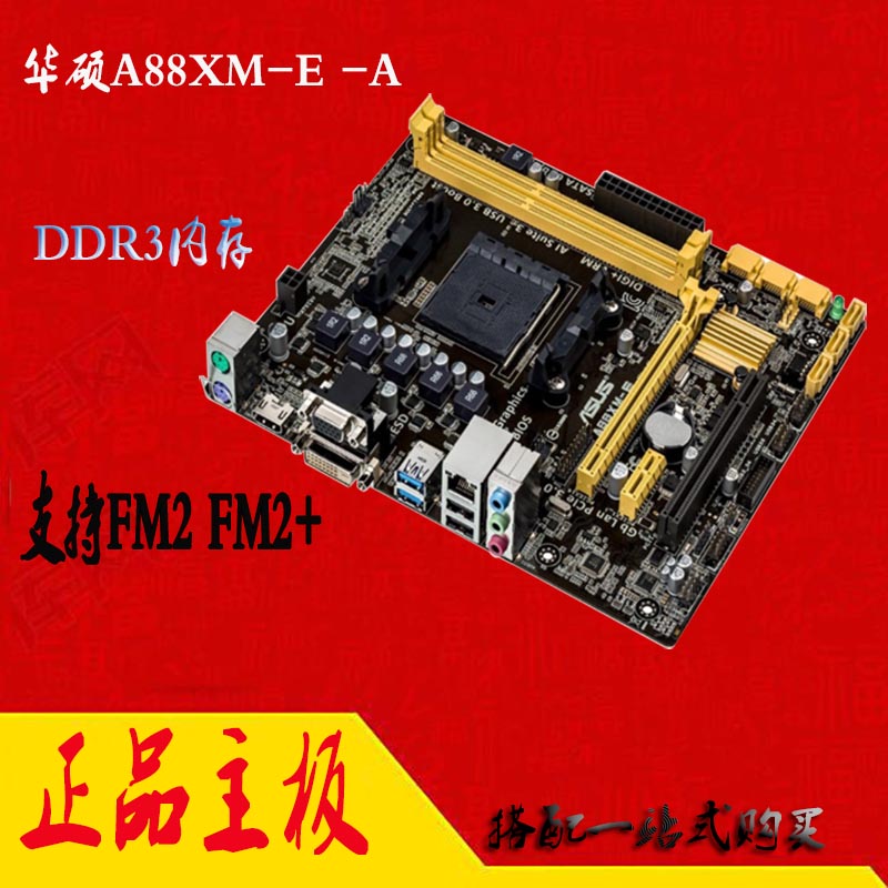 colorful七彩虹c.h110m-kd37代主板1151针ddr36代小板包主板