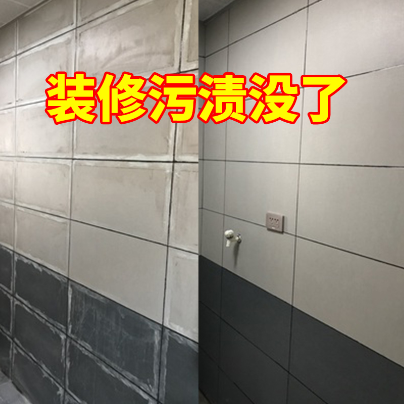 盾王装修清洁剂去水泥后洗瓷砖清洗剂仿古地砖玻璃腻子粉除垢草酸