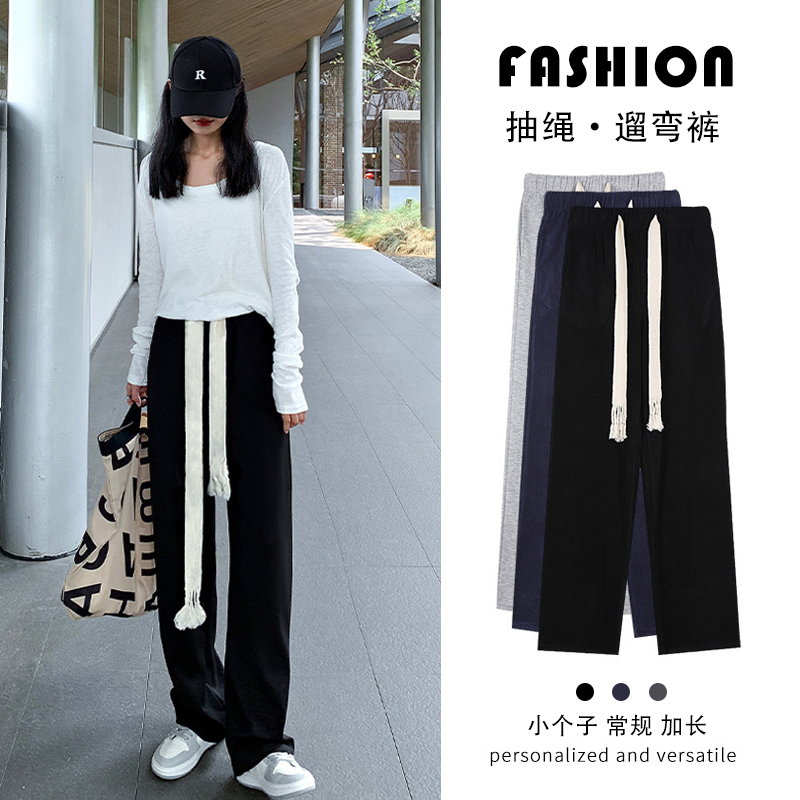 Drawstring Wide leg pants spring and autumn 2022 new pattern Paige Straight leisure time Drape Mopping the floor Lazy motion trousersin the Women's clothing/Boutique , Pants , Casual pants category - from Buy2taobao.com to provide professional Taobao agent buy service
