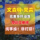 手绘油画印象派梵高作品系列风景花卉向日葵丰收杏花星空装饰成品