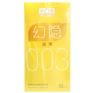 第六感幻影004避孕套安全套成人男女情趣计生性用品