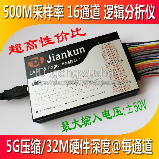 LA5016 usb 逻辑分析仪 16路全通道 500M采样率 5G深度 PWM输出在类目 3C数码配件, 电子元器件市场, 实验器材/测试器材/开发工具, 逻辑分析仪中 - 来自Buy2taobao.com提供专业的淘宝代购服务