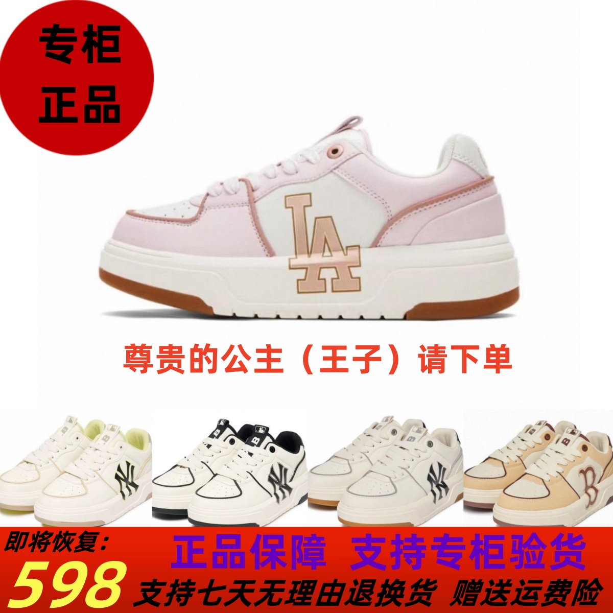 2023爆款品牌促销|支持验货|现货秒杀|明星同款推荐|宠物鞋原包装