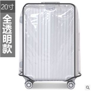 蔻馳的包帶防塵袋嗎 熱賣PVC透明行李箱套防水耐磨旅行箱保護套26 28 29寸拉桿箱防塵 蔻馳的男包