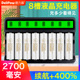 德力普充电电池5号7号大容量2700玩具话筒ktv可快充电器AAA五七号