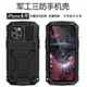 iphone15手机壳16个性简约13男女16pro潮牌男苹果13mini金属硅胶12镜头全包14plus防摔16e新款16promax带支架