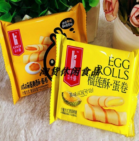 新品卡曼榴莲酥蛋卷咸味蛋黄酥鸡蛋卷夹心蛋卷威化饼干包邮在类目 零食/坚果/特产, 糕点/点心, 西式糕点中 - 来自Buy2taobao.com提供专业的淘宝代购服务