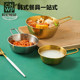 韩式米酒碗304不锈钢黄酒碗金色带把手调料碗饭店热凉酒碗料理碗