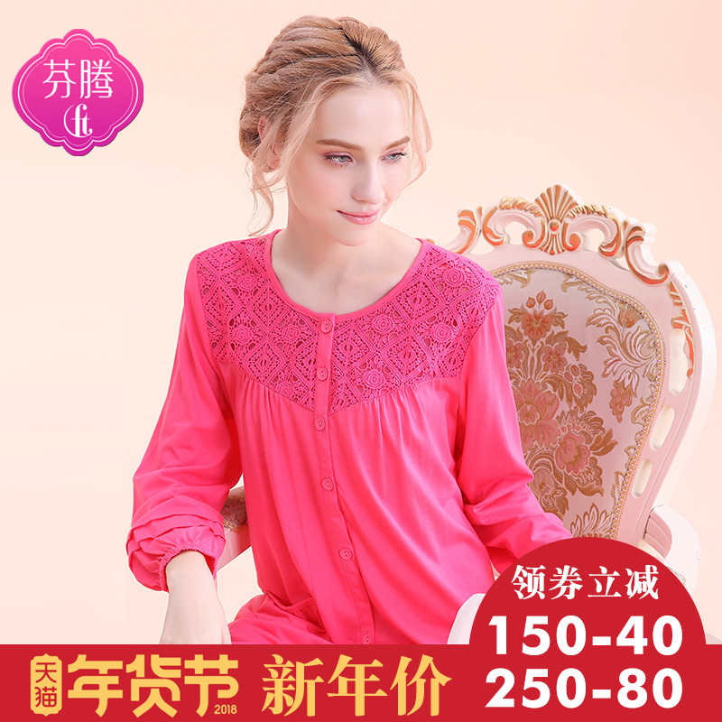 芬腾莫代尔家居服好看吗,求真实评价