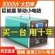 源头厂家户外移动电源220V车载大功率露营摆摊直播大容量应急蓄电