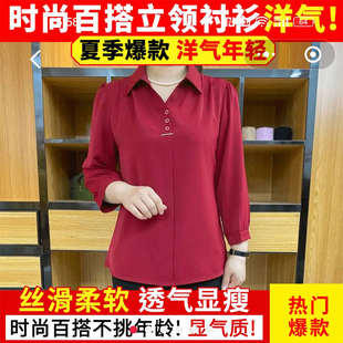 康万妈妈服饰时尚百搭立领衬衫女夏季爆款女装气质半长袖纯色小衫