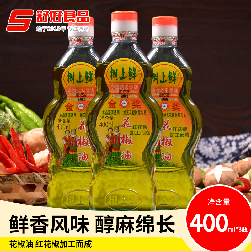 树上鲜金奖花椒油400ml*3瓶凉拌菜拌面调味料重庆特麻花椒油家用