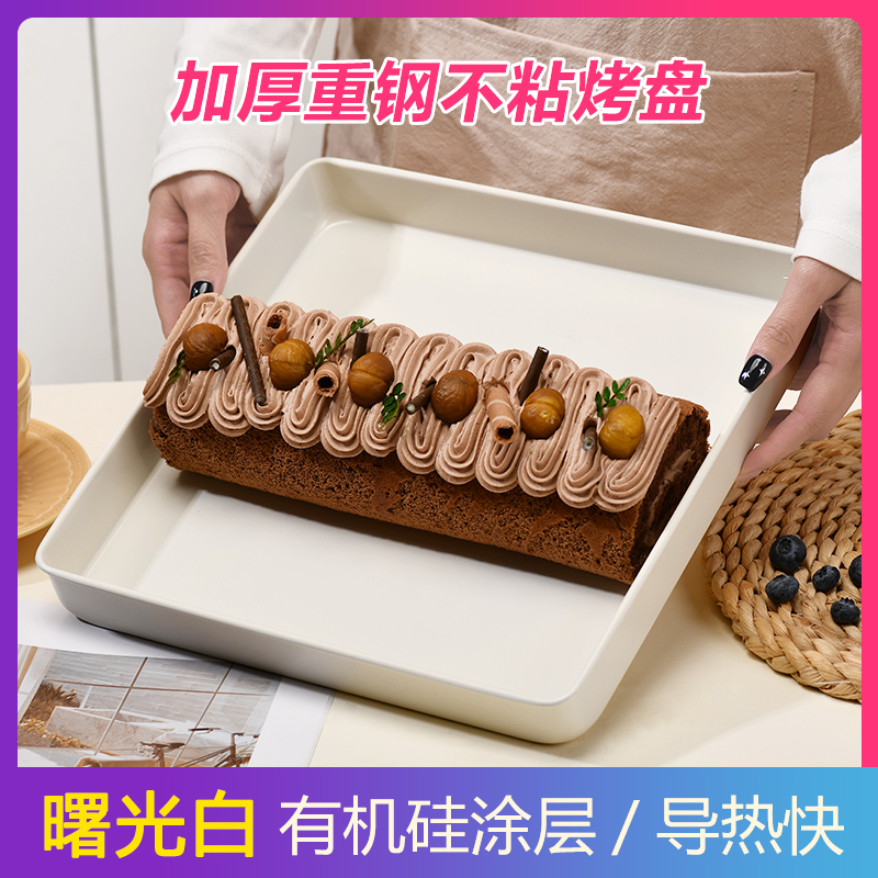 蛋糕卷模具烤盘毛巾卷28×28烤箱