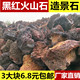 黑红火山石假山造景鱼缸造景水族过滤砌墙大块火山岩假山造景