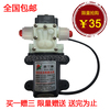 全國包郵正品普蘭迪直流微型水泵隔膜泵自吸泵12V24V小水泵抽水泵 全國包郵正品普蘭迪直流微型水泵隔膜泵自吸泵12V24V小水泵抽水泵