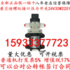 正品普蘭迪2201電動噴霧器洗車機微型直流隔膜水泵24V35W壓力開關 正品普蘭迪2201電動噴霧器洗車機微型直流隔膜水泵24V35W壓力開關