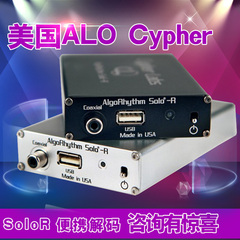 【正品特价】美国ALO Cypher Labs  Solo-R SOLOR 便携解码器