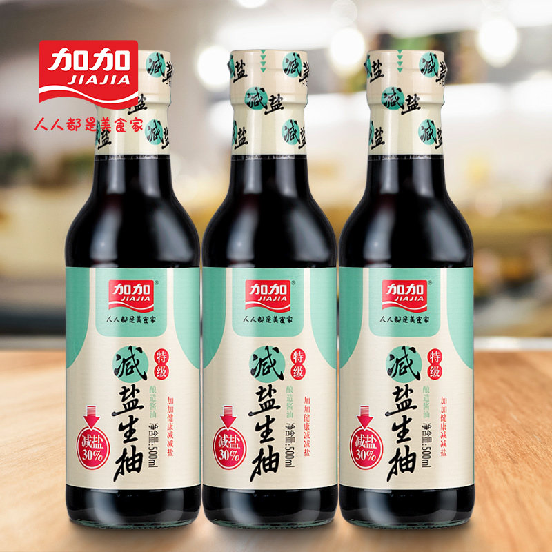 益林酱油官方店的优惠券大全