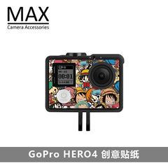 MAX运动相机配件gopro hero4 贴纸 创意装饰机身花纹 贴纸 配件