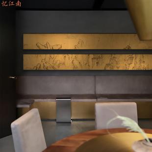 新中式禅意书房细长组合山水装饰画客厅沙发背景墙侘寂风高端挂画