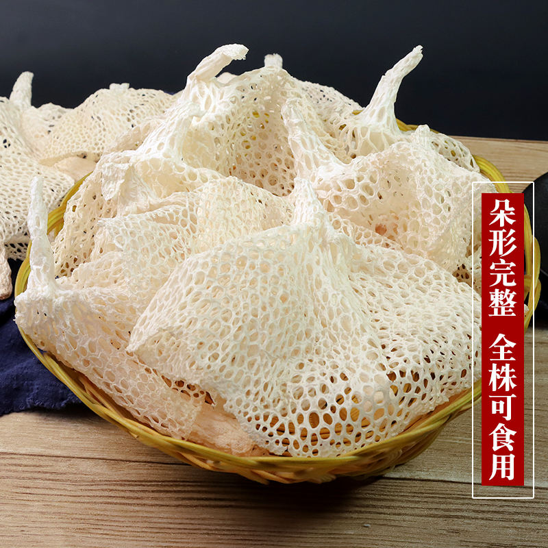 竹荪干货特级野生50g满500g送礼盒天然竹生菌参孙菇长宁长裙竹笙在类目 粮油米面/南北干货/调味品, 南北干货/肉类干货, 干货/土特产, 竹荪中 - 来自Buy2taobao.com提供专业的淘宝代购服务