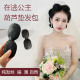 可爱中式跟妆化妆师专用发垫分段莲藕式在逃公主新娘纯发丝垫发包