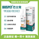 巴士宠宠耳净宠物滴耳液耳螨猫狗狗通用清洁耳朵异味耳垢用品60ml