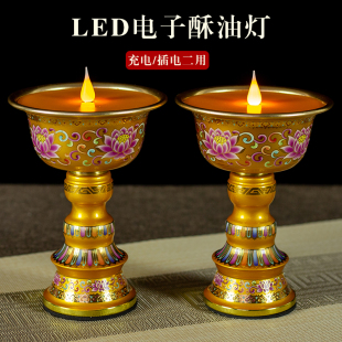 珐琅彩LED电子仿真烛台莲花灯插电充电两用藏式佛前电子长明供灯