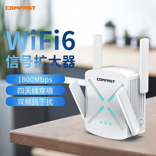 【升级版】wifi6信号扩大器1800M双频5g千兆无线wifi信号增强放大器家用大户型路由器远距离中继器CF-XR182