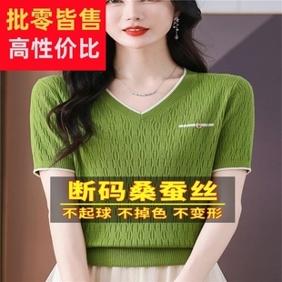 妈妈夏装大码针织桑蚕丝名牌t恤女v领冰丝体桖短袖绿色上衣小衫薄