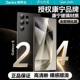 【康宁授权品牌】Benks适用三星s24ultra钢化膜全胶galaxys24+全屏覆盖防摔高清抗指纹U手机保护膜3d热弯新款