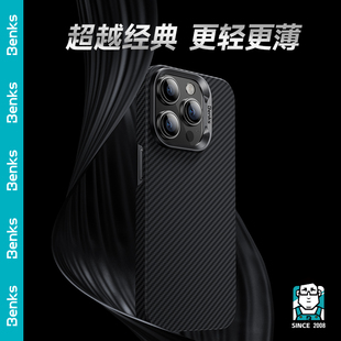 [600D经典轻薄]Benks适用苹果15pro纤维磁吸手机壳iphone15promax全包防摔14pm保护外壳13P半包轻薄男士商务