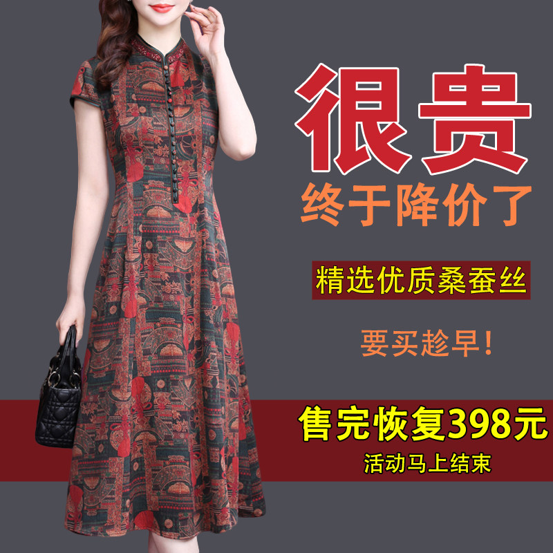 贵夫人香云纱真丝连衣裙女夏2021新款大牌妈妈桑蚕丝改良旗袍裙子