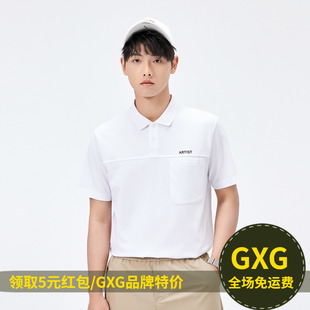 GXG 夏新品时尚拼接简约口袋款男士翻领短袖polo衫GED12418442