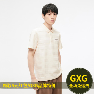 GXG 夏简约精致撞色绣花舒适百搭休闲男Polo衫短袖GHE1240156C