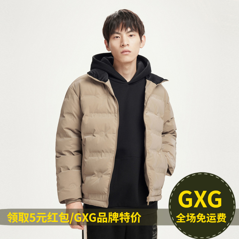 GXG 热卖冬时尚压花字母立体保暖