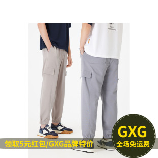 GXG 男装休闲裤工装男裤束脚大口袋撞色织唛时尚夏季G10E1020349B