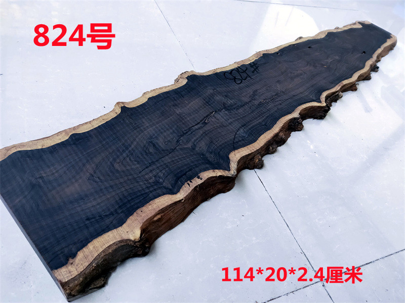 紫光檀家具