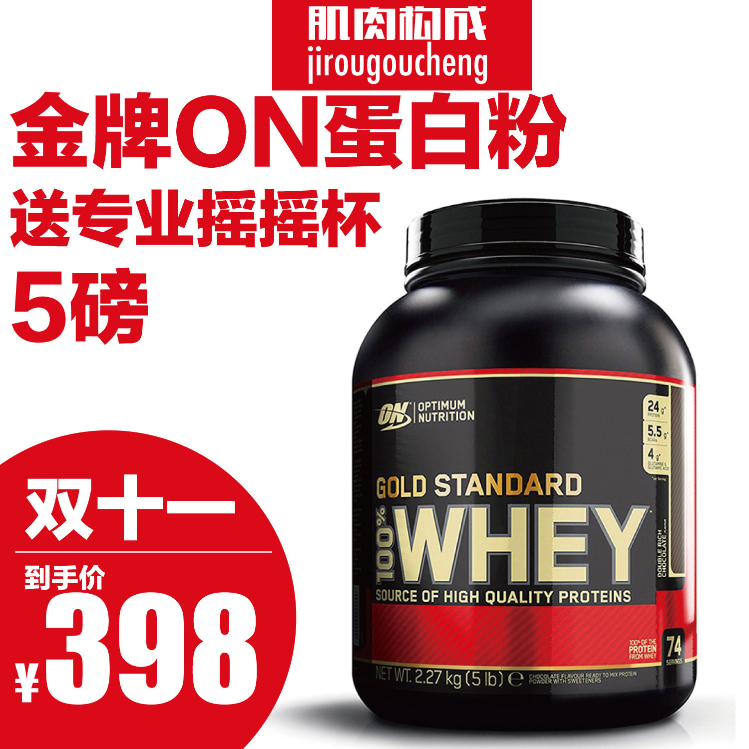 Op Temeng on Protein powder whey WHEY men and women Sports fitness Increase muscle Shaping 5 pounds optimumin the Health Food/Dietary supplements , Dietary supplements , Protein/Amino acids , Whey protein category - from Buy2taobao.com to provide professional Taobao agent buy service