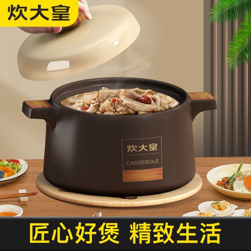 炊大皇皇砂锅炖锅煲汤家用日式燃气灶专用耐高温汤煲汤锅陶瓷锅沙