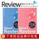 日本maruman满乐文Smart Review系列线圈本学生用考试复习摘要重点笔记本7mm横线可翻折B5记事本