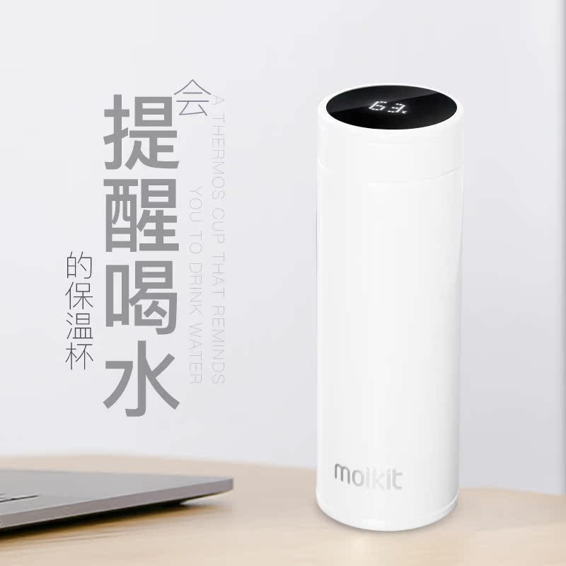 intelligence vacuum cup multi-function high-grade touch Temperature sensing temperature display vacuum cup Remind Drink plenty of waterin the Tableware , Cup/Cups/Kettle , Mug category - from Buy2taobao.com to provide professional Taobao agent buy service