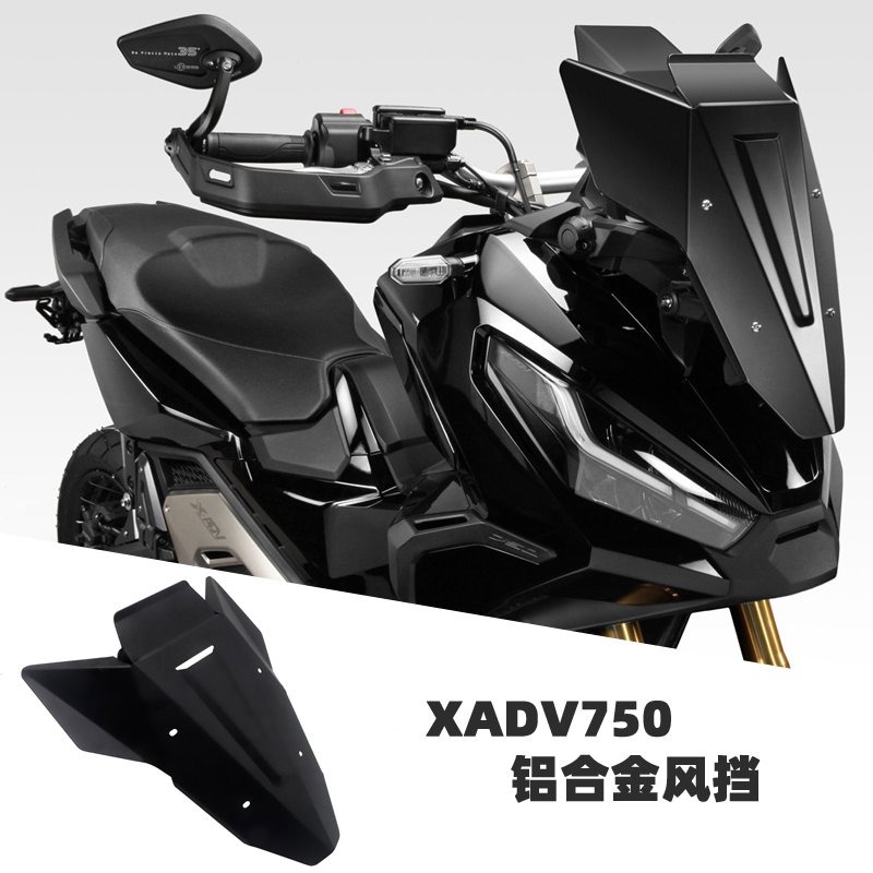 适用于2021本田xadv750改