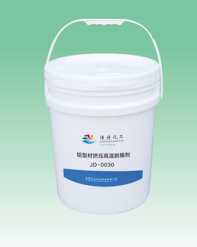 佳丹JD-0030铝型材挤压锻造脱模剂 耐高温玻璃脱模剂水性1kg