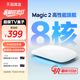 天猫魔盒 Magic 2 电视盒子家用网络电视机顶盒4k免费高清播放器