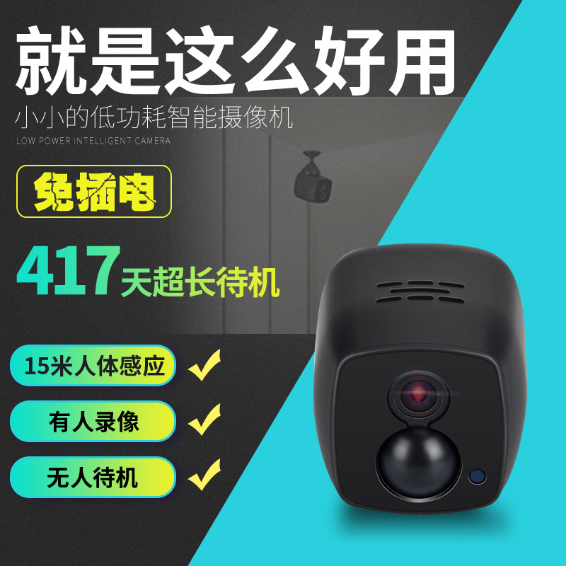 small-scale major video camera high definition Take it with you wireless Long-range household Monitor videotape Photography night visionin the Digital Cameras/SLR Cameras/Video camera , Digital cameras category - from Buy2taobao.com to provide professional Taobao agent buy service