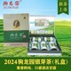 蕲春驹龙园茶叶 250g礼盒银芽 李时珍故里特产 天然生态养生绿茶