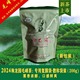 蕲春驹龙园茶叶  200g袋装毛峰茶  李时珍故里特产  天然生态绿茶