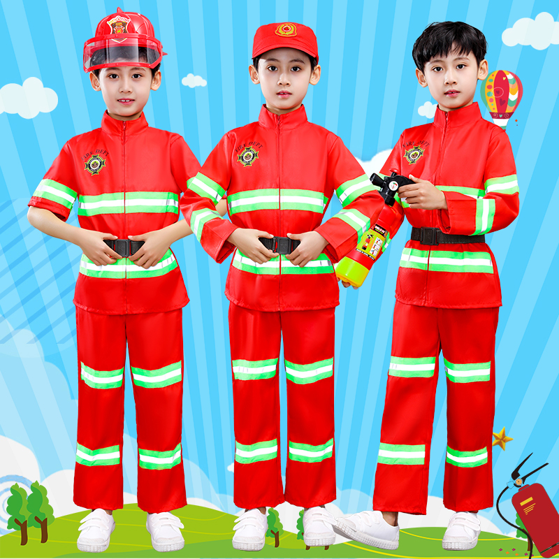 儿童消防员表演服装道具职业体验合唱服COS角色扮演装扮演出套装
