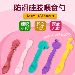 加拿大 marcus&marcus婴儿硅胶喂养勺儿童宝宝软头勺汤勺训练勺子